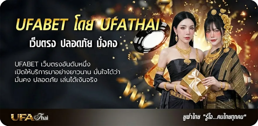 โปรโมชั่น เปรียบเทียบราคาบอลเทพทีเด็ด แนะนำ — แทงบอลออนไลน์ คาสิโน หวย มวย สล็อต ครบวงจร
