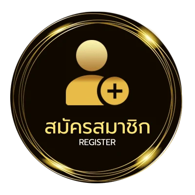 สมัครฟรี เปรียบเทียบราคาบอลเทพทีเด็ด ไม่ถึง 1 นาที